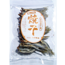 焼干