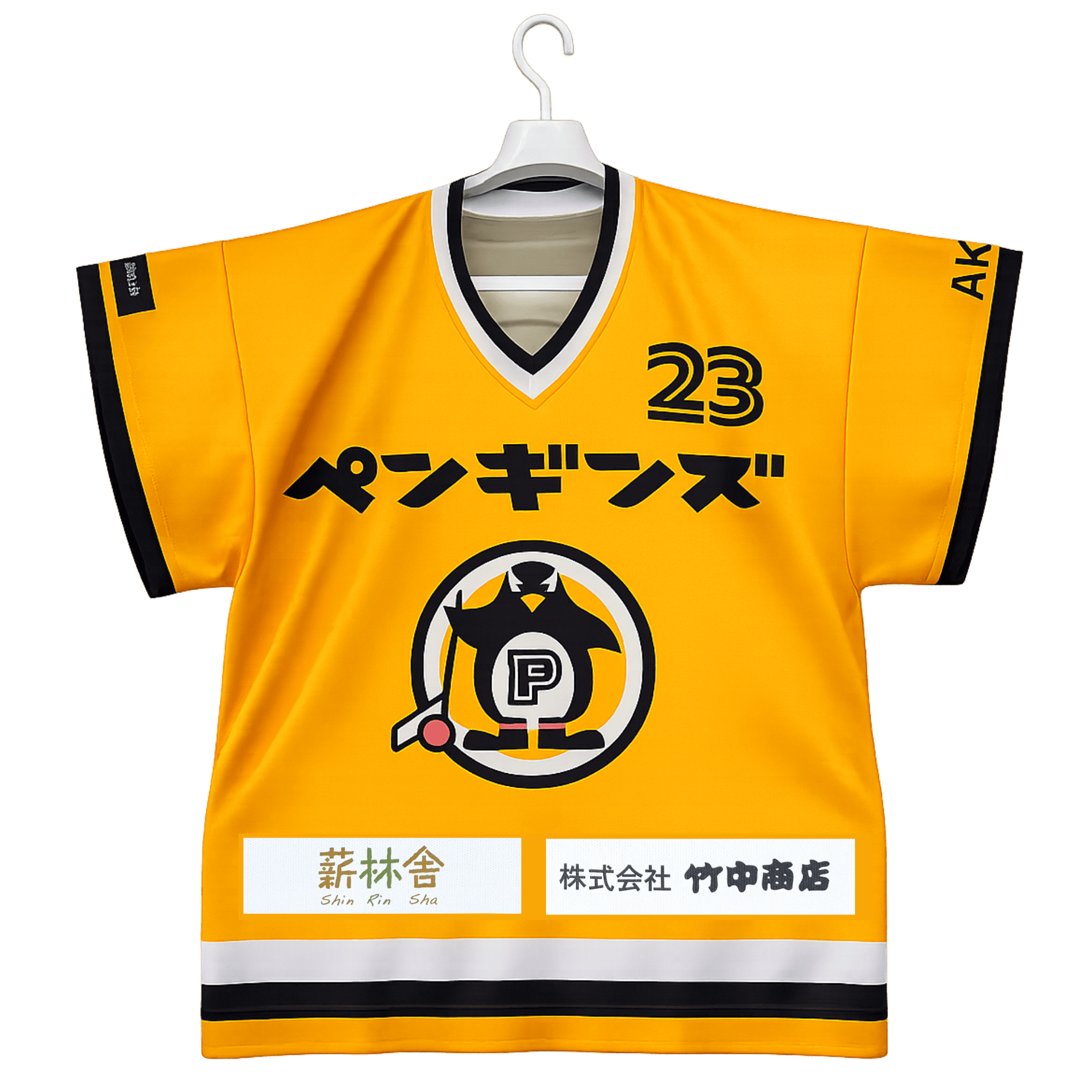 秋田県ながぐつホッケー連盟 ペンギンズのユニフォーム（スポンサー：株式会社 竹中商店）